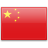 Chine visa de travail